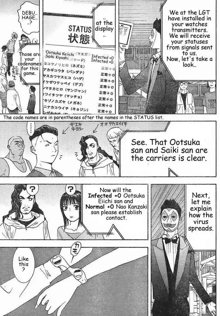 Liar Game Chapter 85 8